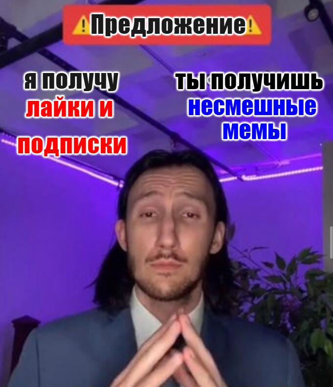 Ето я
