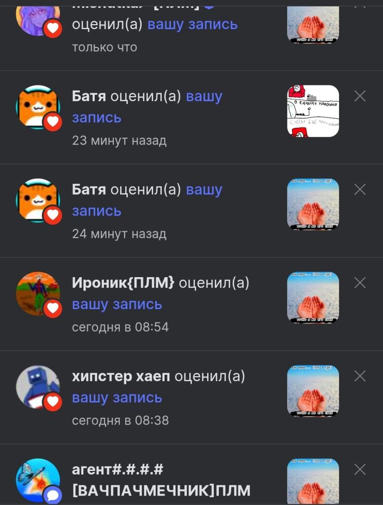 Похволили меня..... Вот это да... Какие люди нажали на лайк