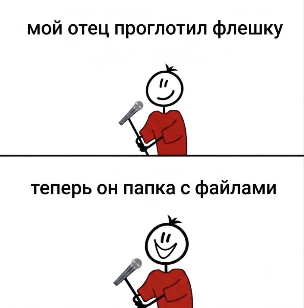 Ааа... А я сразу и не понел