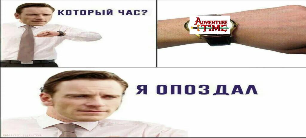 Мужчины записывайтесь