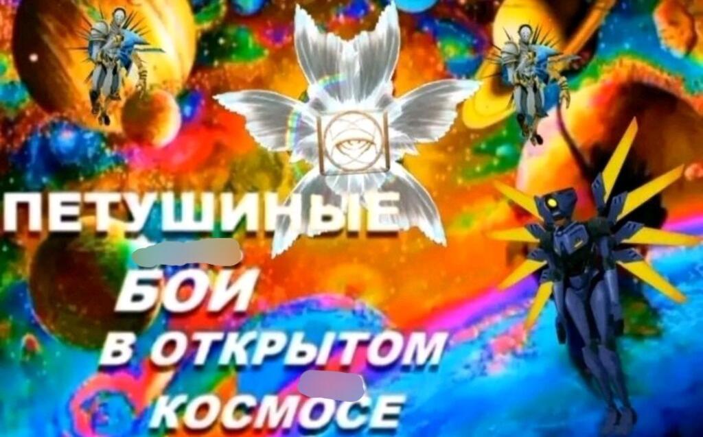 Мем без подписи