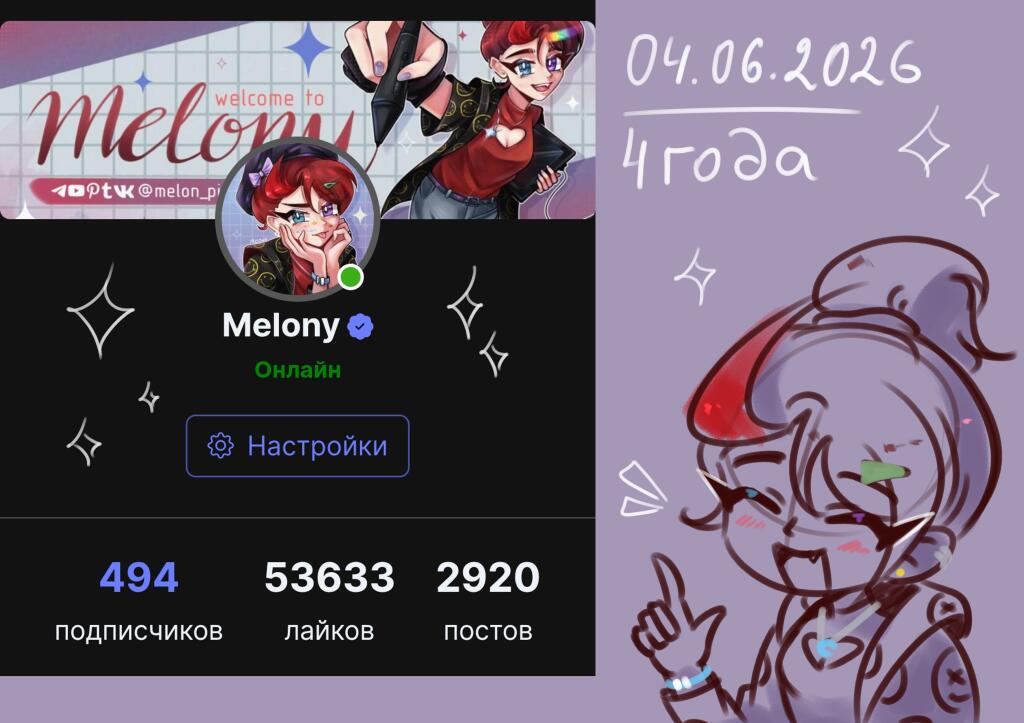 Сегодня моей странице исполнилось 4 года:) Многовато получается уже, х...