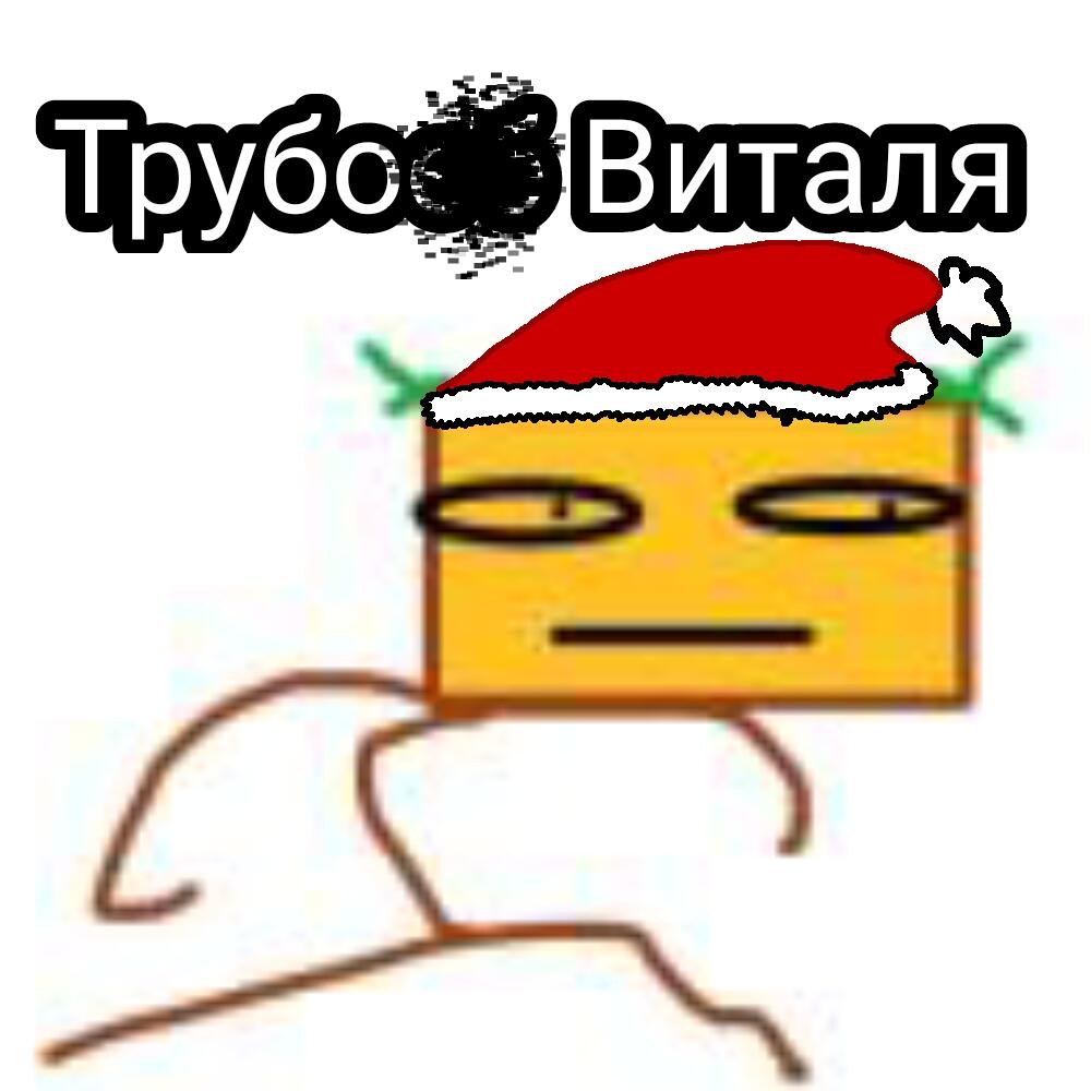 Вот, животное для ивента