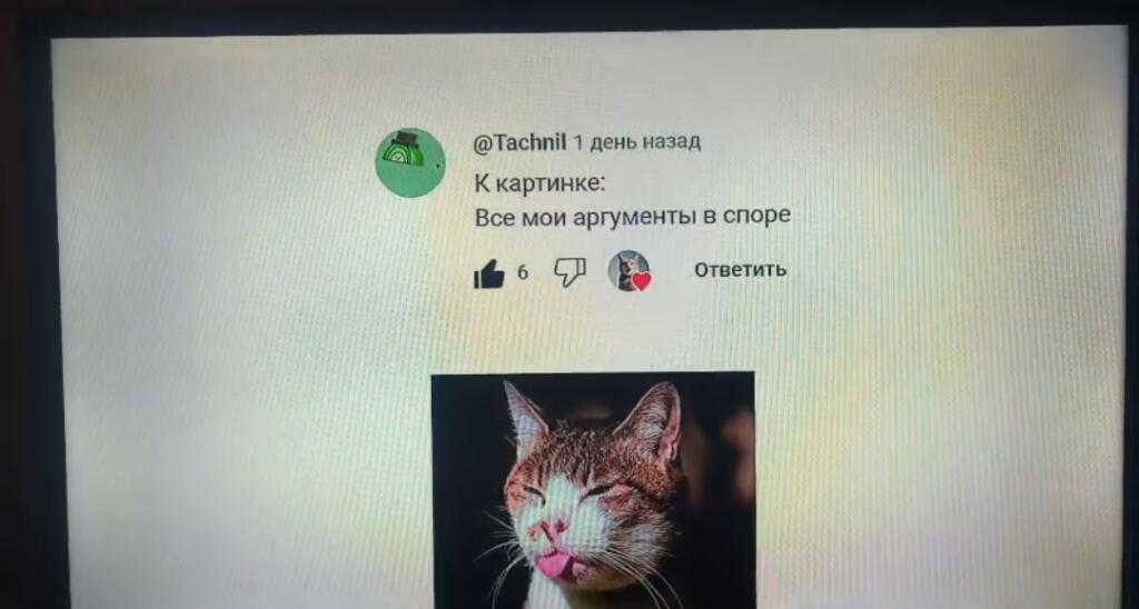 ЭТО МОЙ АКК!!!
