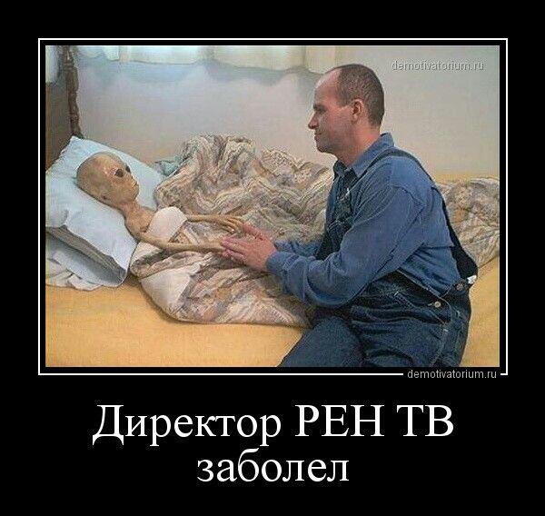 Пожелайте ему скорейшего выздоровления!
Лайком под постом