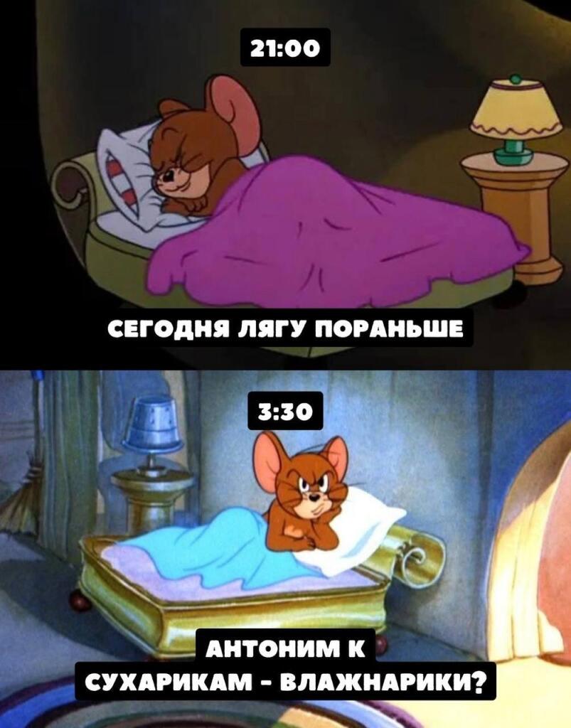 Мем от misfortune official