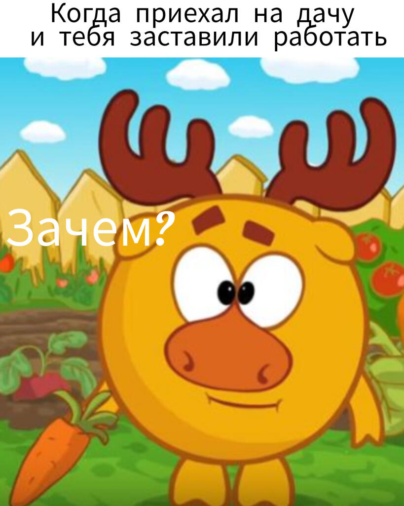 Мда