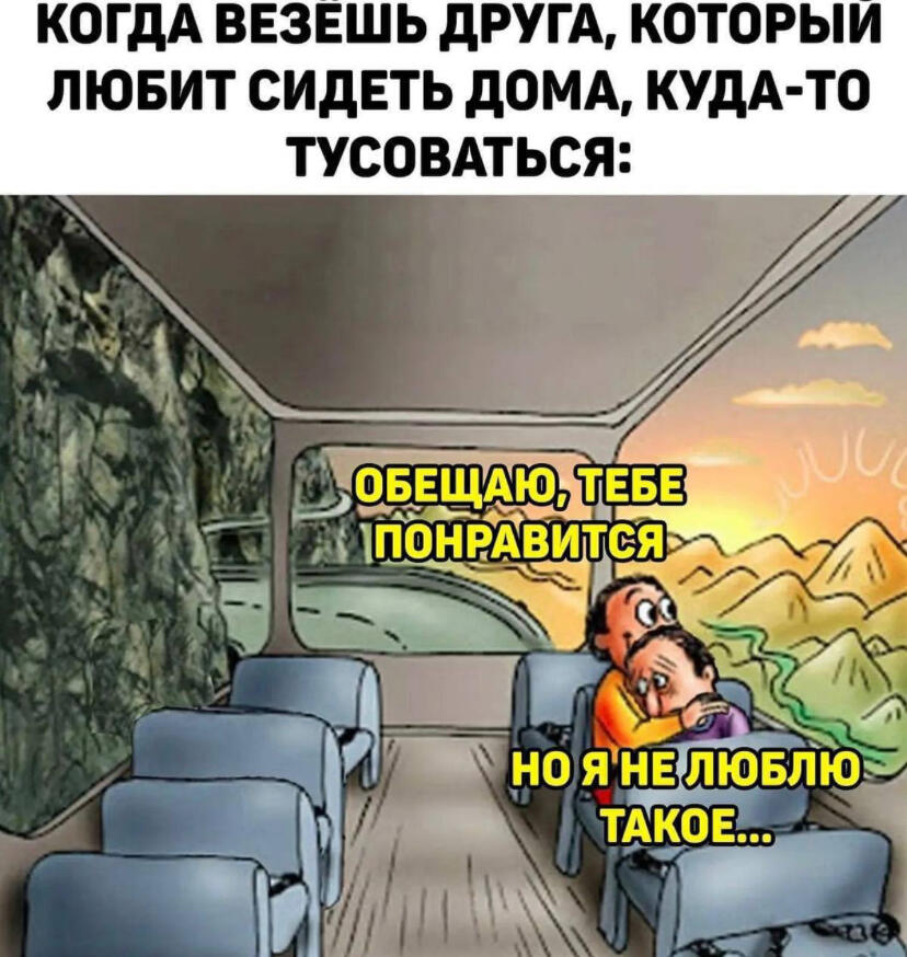 Мэм