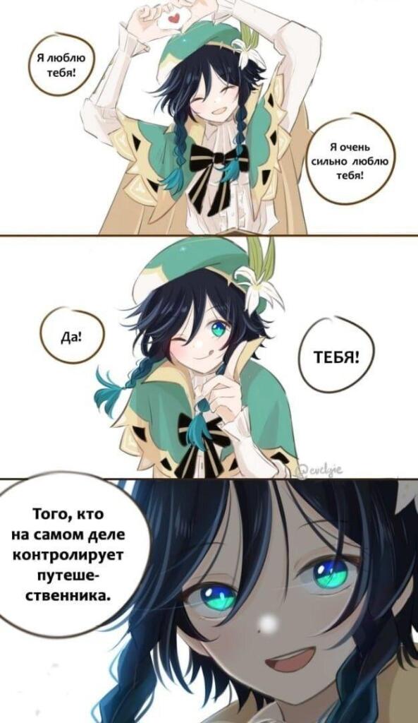 Вот бы рил так было...