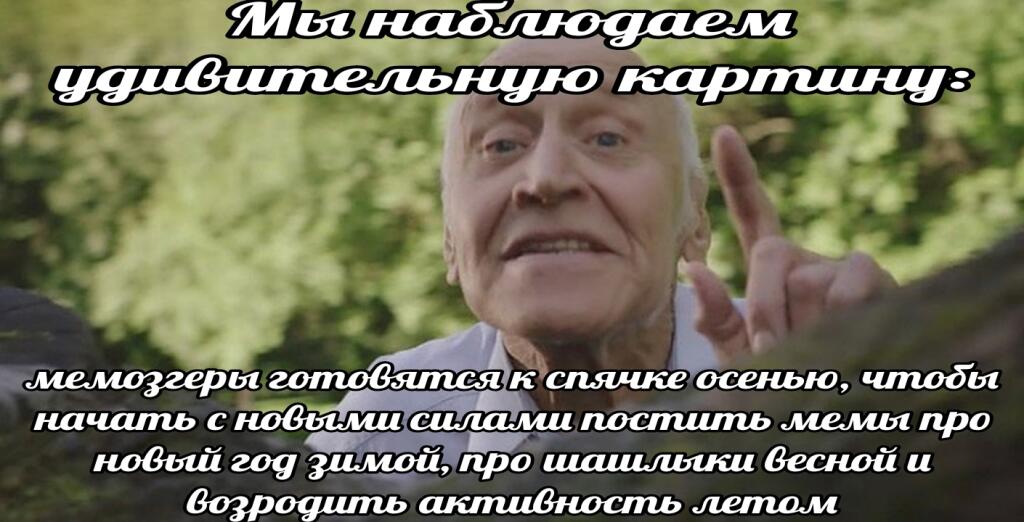 Интернетная природа удивительна!