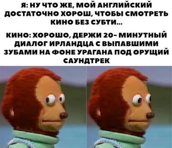 Мем от Лорд Чебурек
