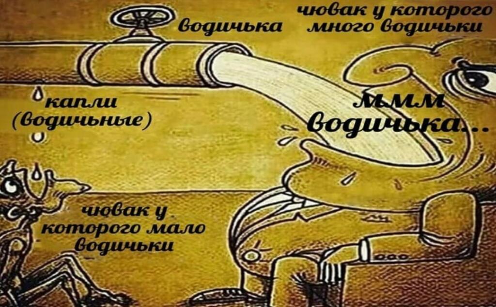 Мем от Маэстро[ПЛМ]