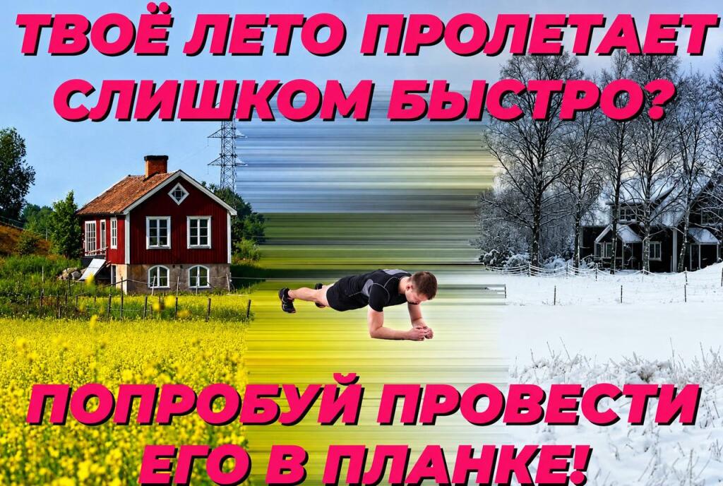 Попробуйте, вдруг реально поможет)))