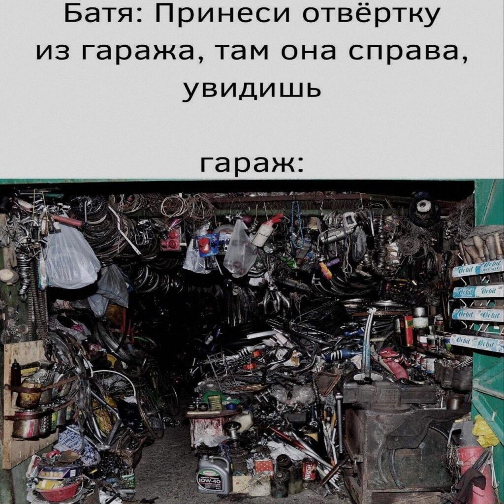Мем от Милый Котяра