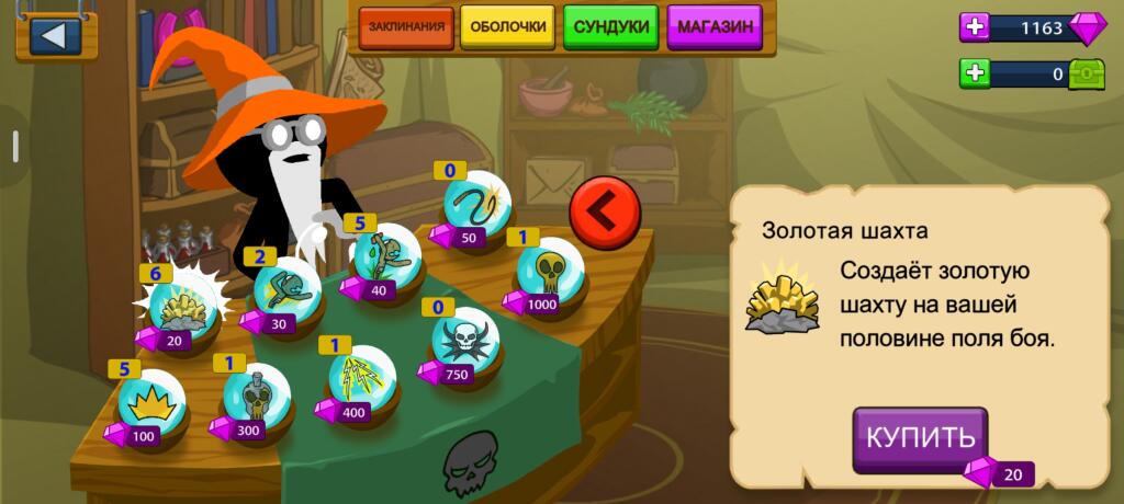 Меню игры Stick War Legacy с тремя уровнями сложности кампании: Сложно, Обычно и Безумно, с процентом прохождения и временем (4 из 5)