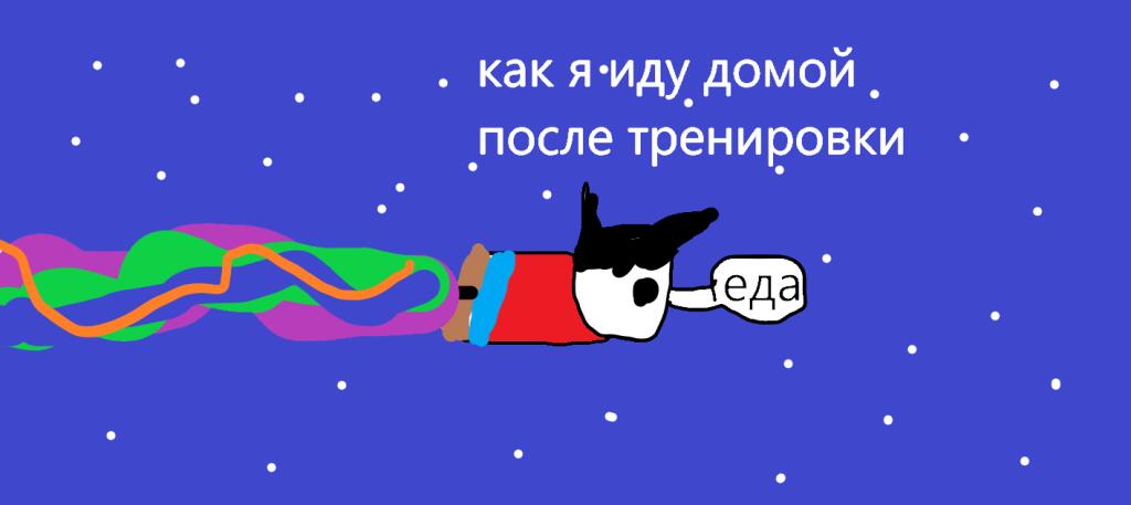 если что я хожу на джампиг