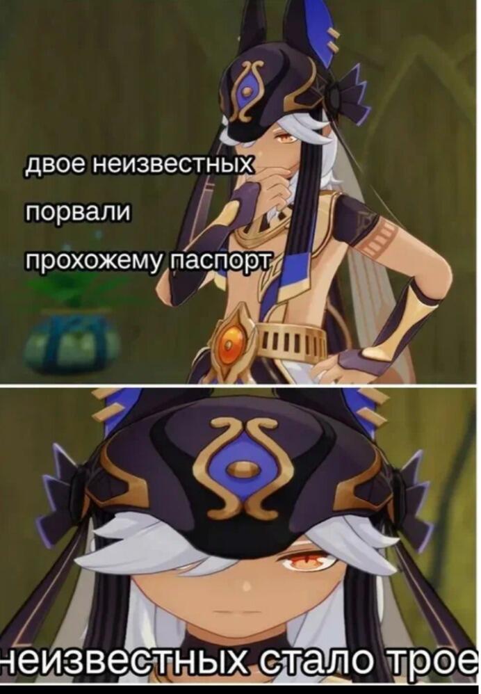 Хаха