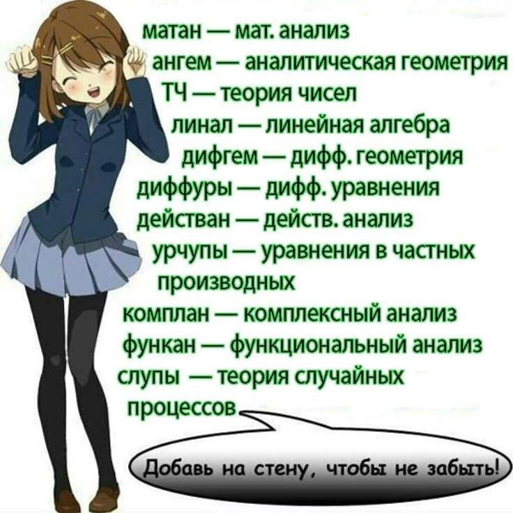 Мем от egor555yey