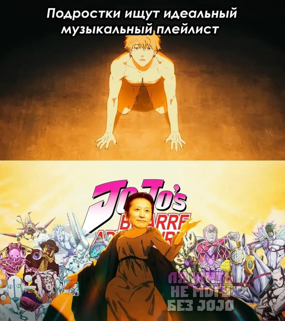 Мем от 🎶FLYTDAN🎶