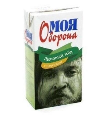 Мем от КоТеЙкА