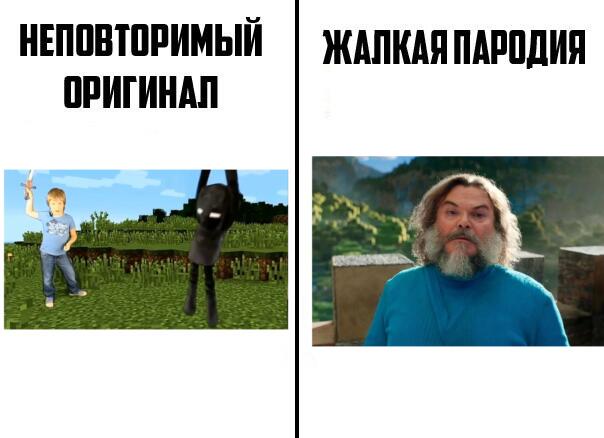АааАААа где я , кажется я в мире Майнкрафта похоже на то