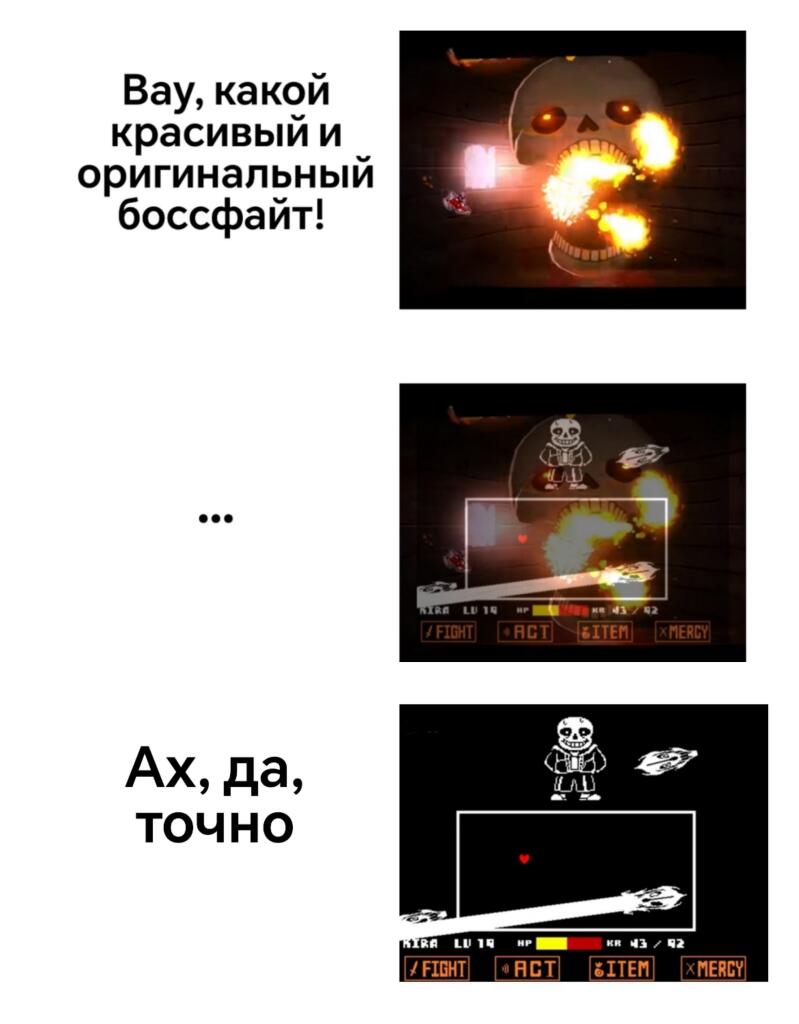 Мем от Батя