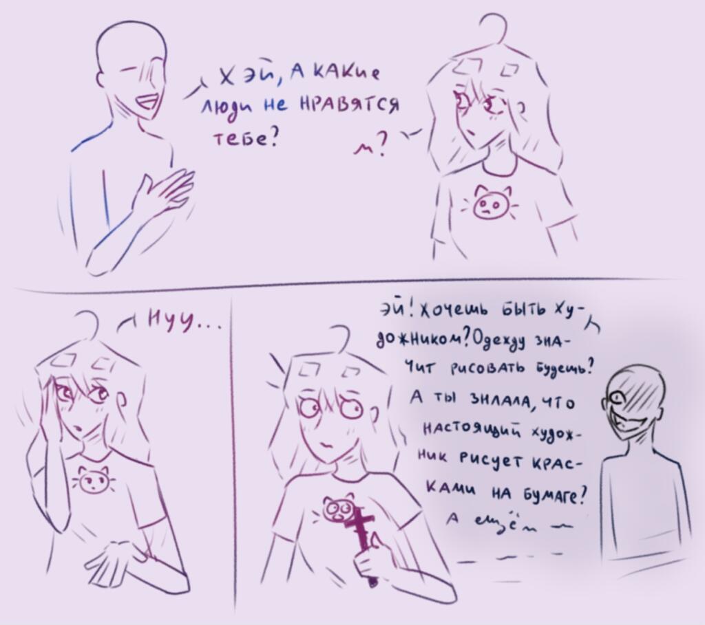 Прошу! Не пугайте меня так! Σ(゜゜)
Никогда не понимала таких людей, и наверное, никогда не пойму...