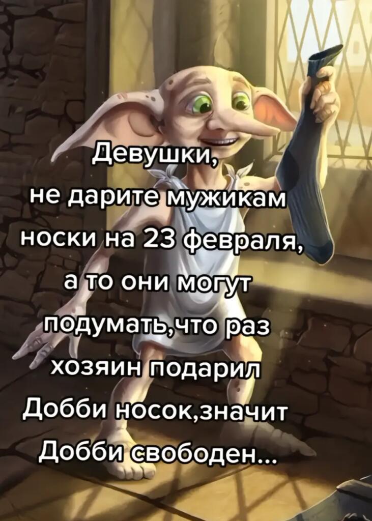 Мем от Коржик