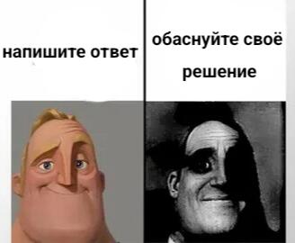 Текст