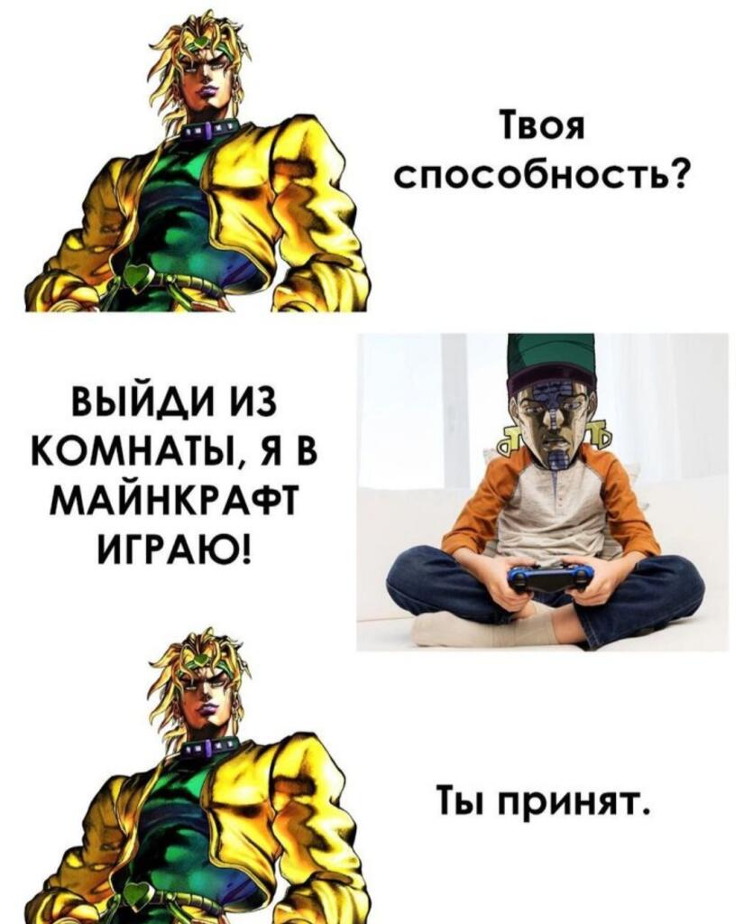 Поэтому если вы хотите стать достопочтенным слугой захватчика мира просто играйте в майнкрафт