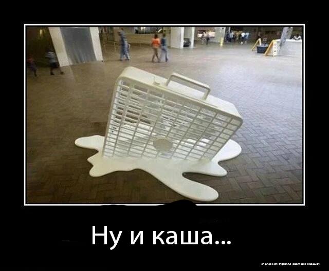 Мем от DaniilDan