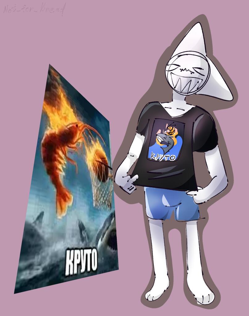 короче, КРУТО