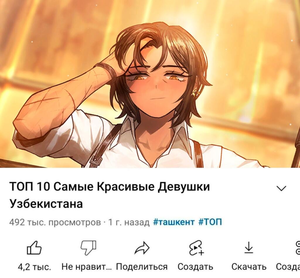 Мем от Мф Дуб