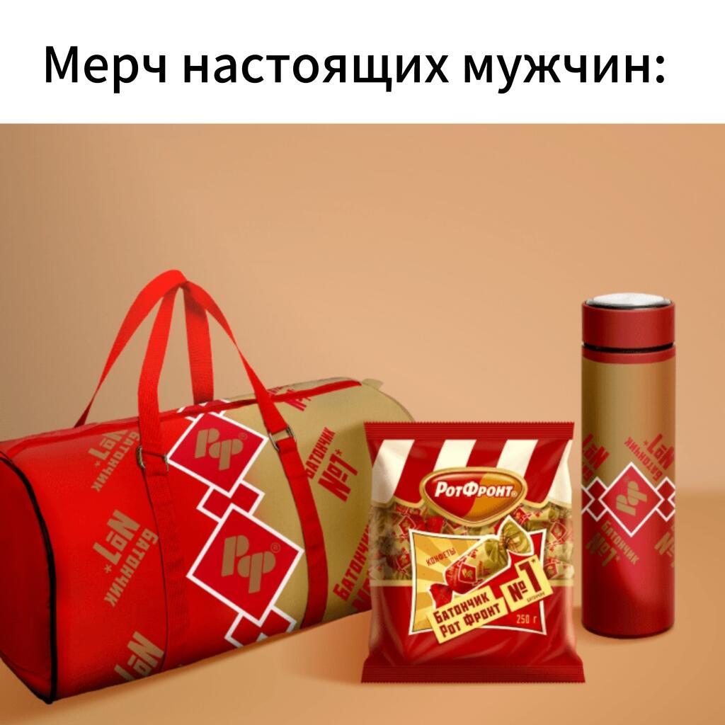 Он найден