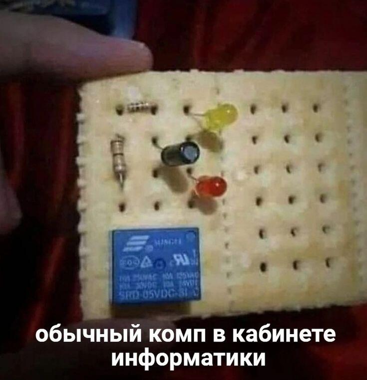 Интересно, а на этом уже запускали Doom?