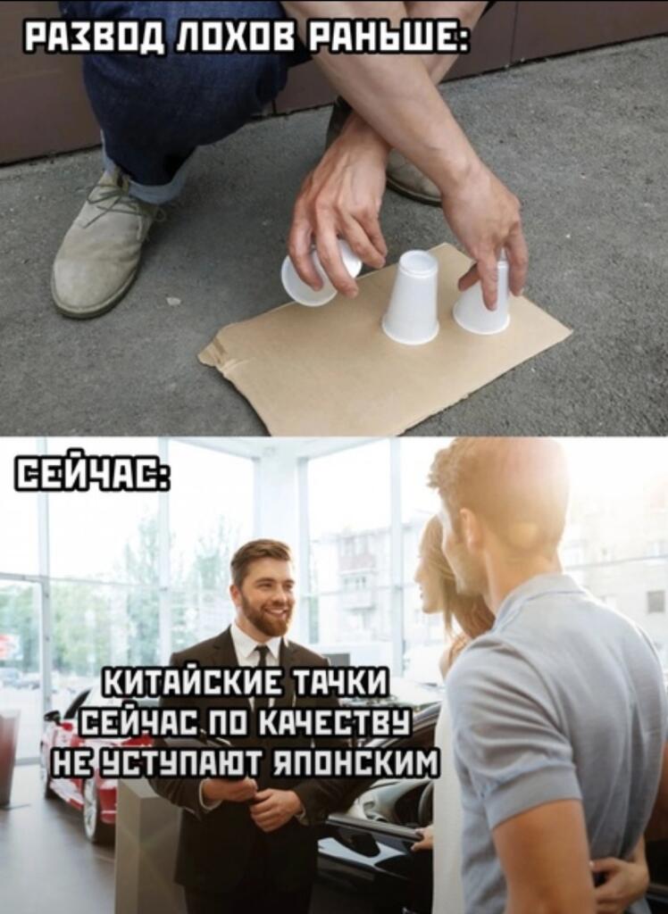 Мем от Slovokol