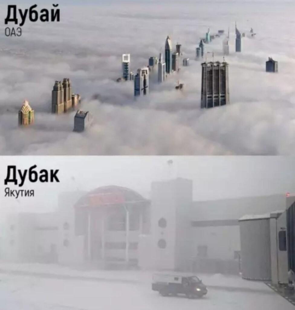 Мем без подписи