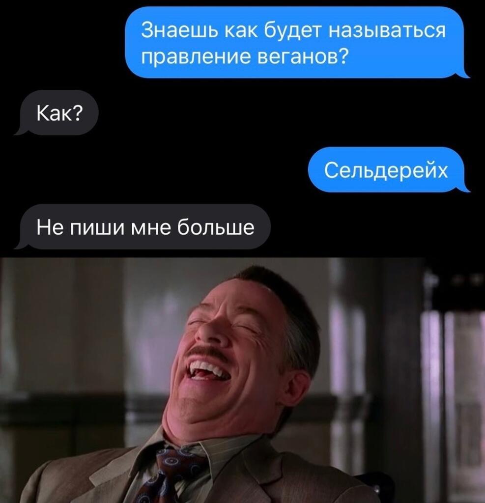 Мем от Живаябита (#душнила)