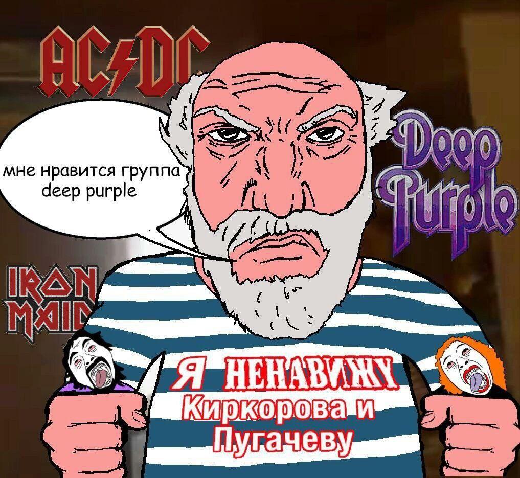 Мем от крабеф с точкой