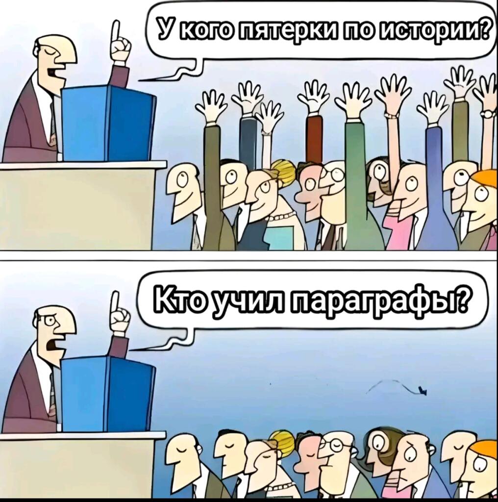 Мем