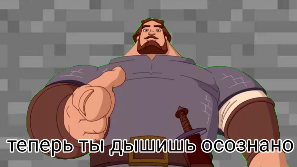 Я зладей😈😈😈😈😈😈