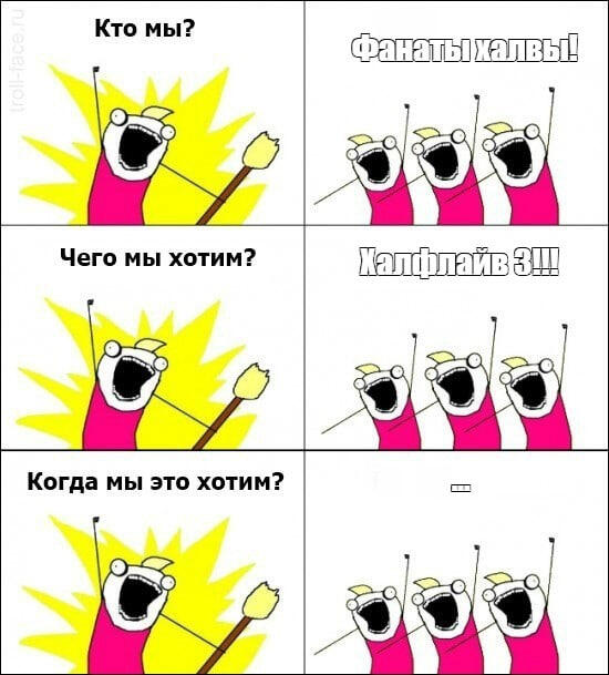 Мем от Аластор