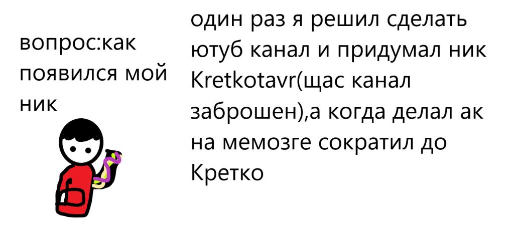 аск пока 1 вопрос (пишите под этим постом)