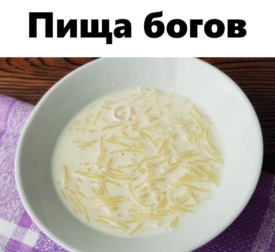 Мем от PrimeBugle
