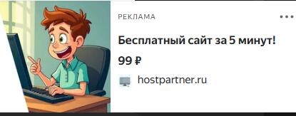 1 из вас мой напарник,а 2 лживый говнюк... вопрос кто есть кто?