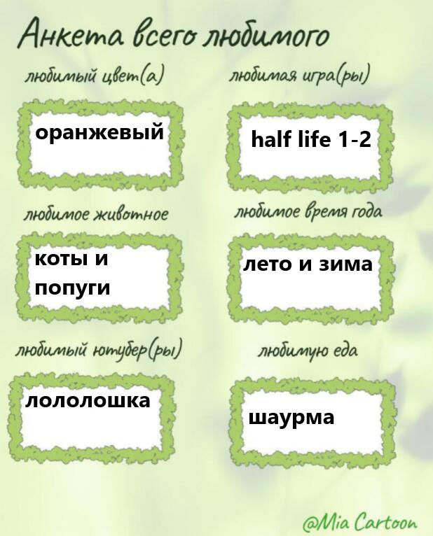 попалось в ленте ну и решил тоже сделать