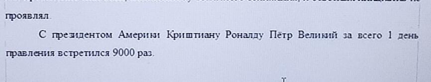 Мои сны при температуре 40: