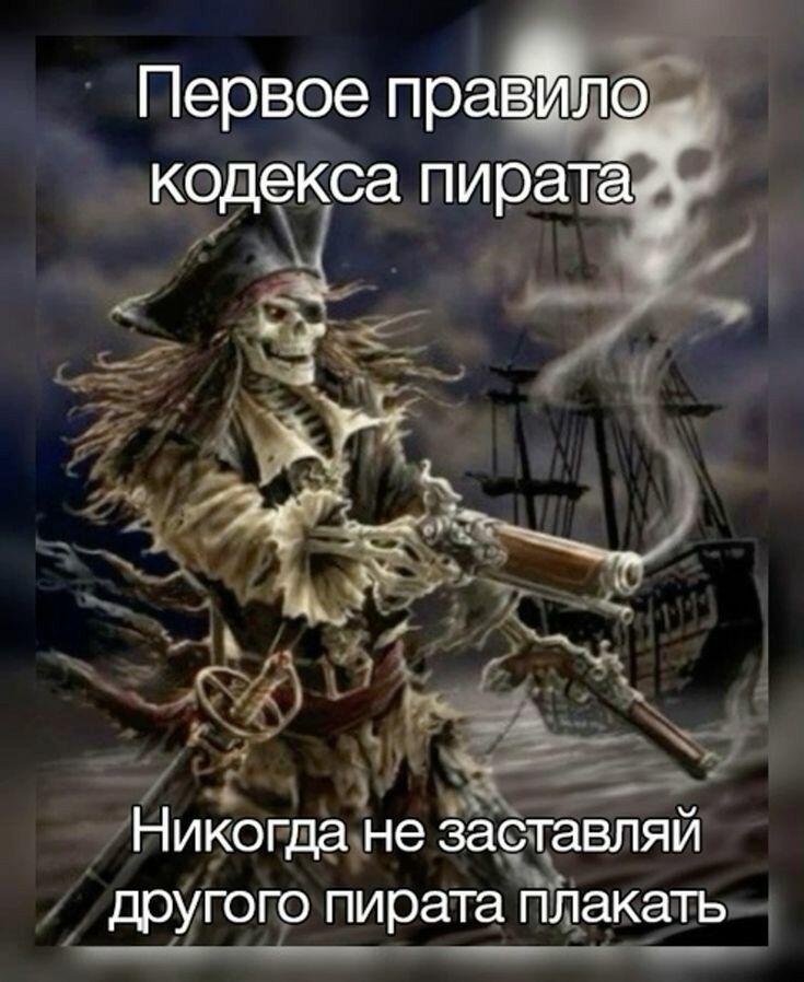 Мем от Империя кактусов[ПЛМ]