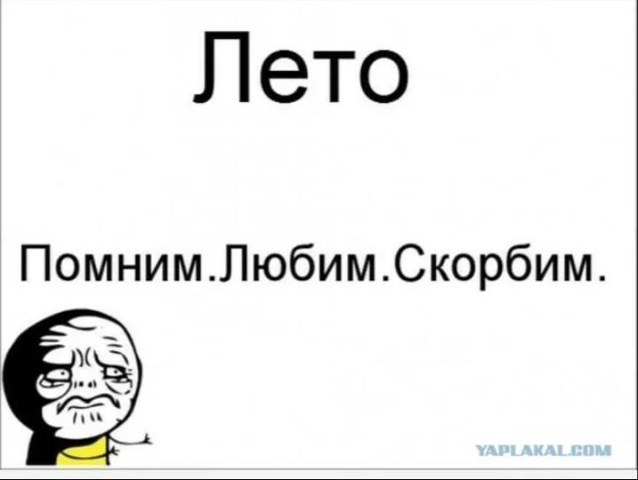 Ну оно фактически неживое уже