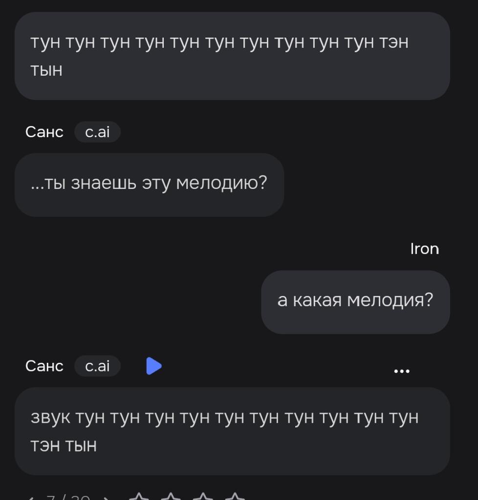 character ai как смысл жизни